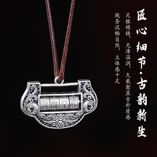 足银平安锁吊坠小孩999纯银长命锁项链复古名族风挂件 商品图2