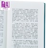 【中商原版】译者亲签藏书票 失乐园 精装 港台原版 约翰弥尔顿 香港本事出版社Book Matter 商品缩略图3