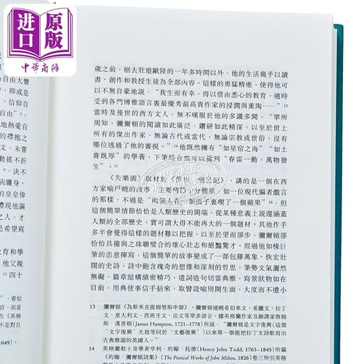 【中商原版】译者亲签藏书票 失乐园 精装 港台原版 约翰弥尔顿 香港本事出版社Book Matter 商品图3