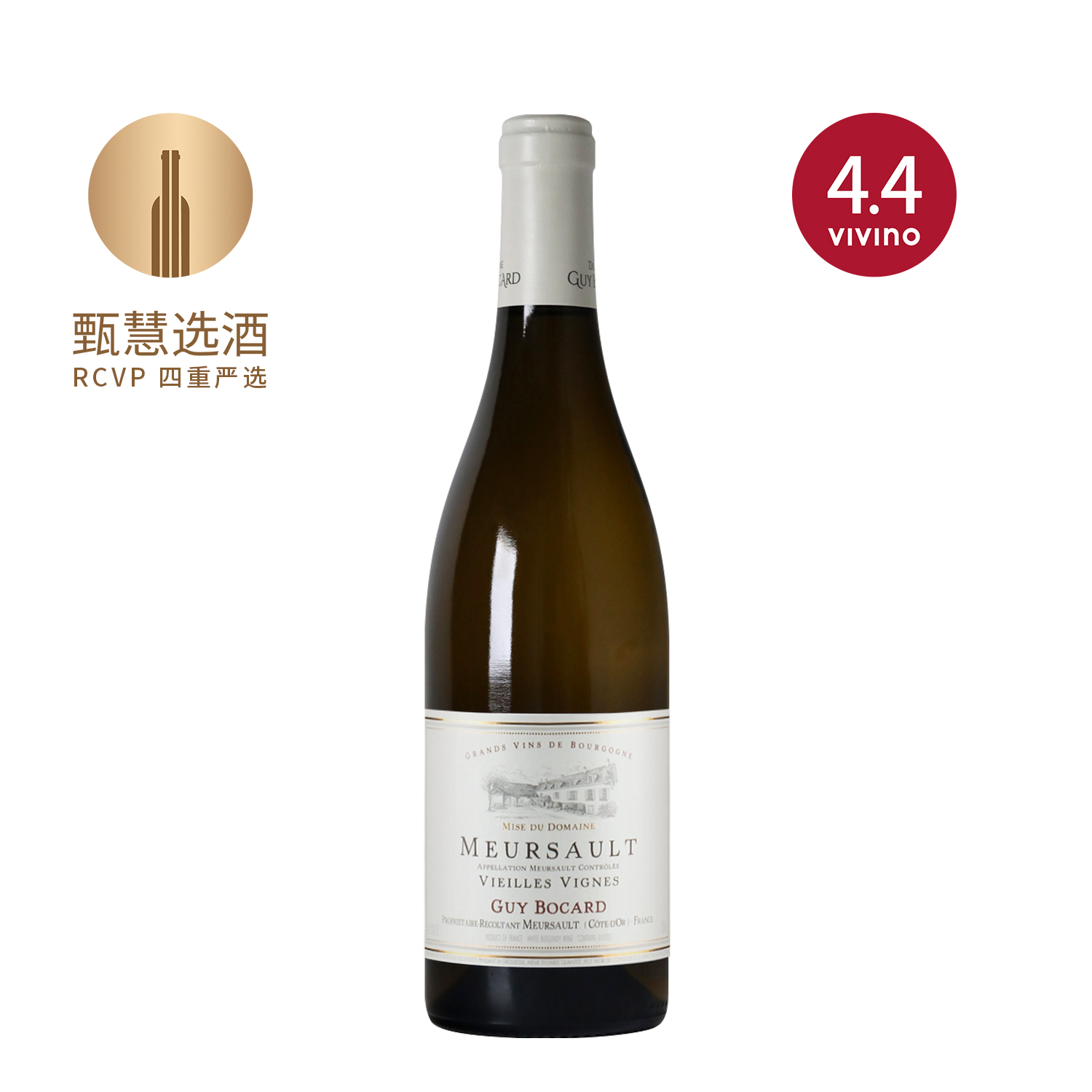 季博卡酒庄默尔索老藤霞多丽白葡萄酒 2021 Guy Bocard Vieilles Vignes Meursault