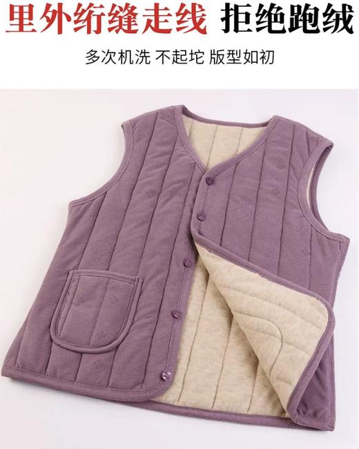 【YW】无忧购 冬季四叶草烧花加厚保暖内搭女款马甲背心809截单后3-5天发货） 商品图2