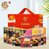 十月初五-919g初心好品礼盒 商品缩略图1