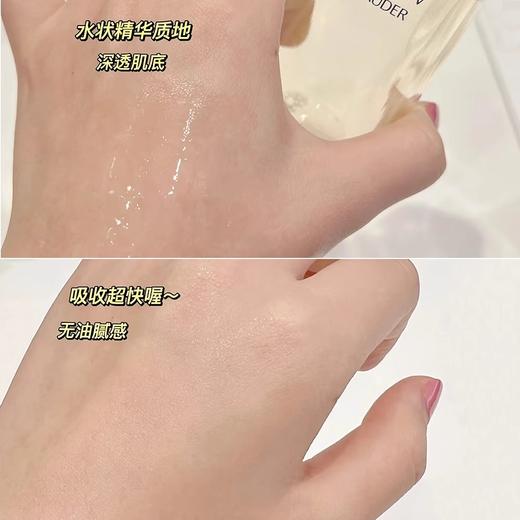 雅诗兰黛白金级花菁萃焕活精华水30ml 商品图3