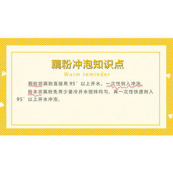 天堂牌无糖纯藕粉 杭州特产 西湖藕粉 早餐代餐粉速溶纯藕粉480g袋装 商品图2