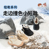 M1M2走边撞色小短靴M91244106 商品缩略图0