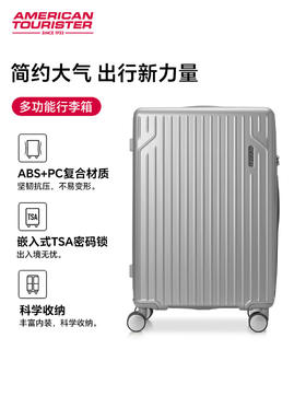 美旅（AMERICAN TOURISTER）拉杆箱万向轮行李箱24英寸登机箱密码箱旅行箱NM7*25002