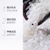 中粮福临门 岭南小农粘10kg（仅限桂林五城区配送 介意勿拍） 商品缩略图1
