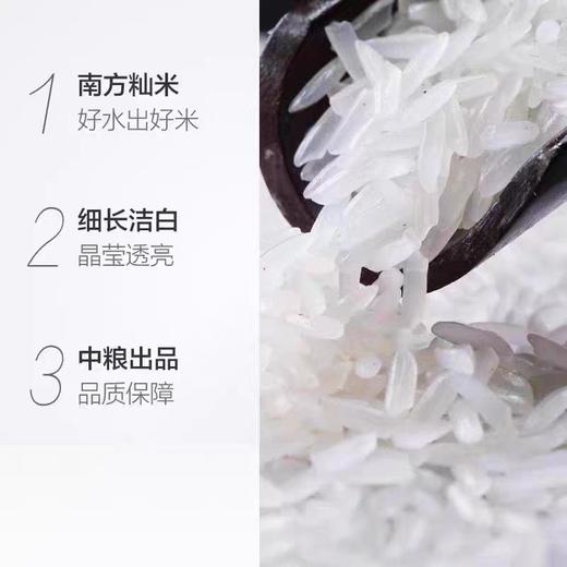 中粮福临门 岭南小农粘10kg（仅限桂林五城区配送 介意勿拍） 商品图1