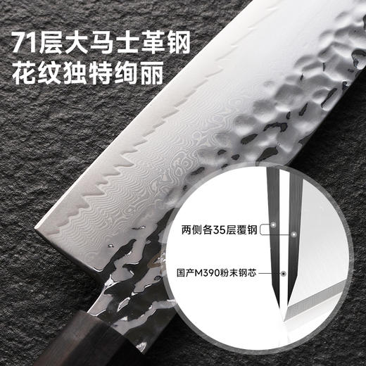 伽罗 JALO 日式木柄大马士革三德刀 商品图2