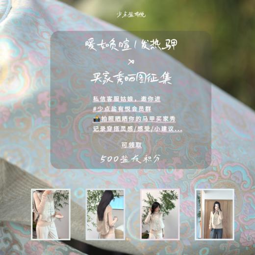 「暖如负喧·发热马甲」 草本艾灸 | 持续热敷 | 温暖不掉线 （ USB插口电发热 ） 商品图5