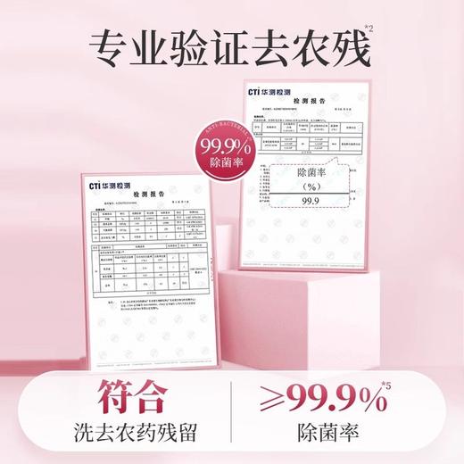 【新香型1280g*2瓶】蔬果园元气白桃/青玉油柑果蔬餐具净洗洁精清洁剂 果蔬+餐具洁净二合一 食品级原料 去果蔬农残 去除油污 天然配方 温和护手【家清大扫除专场】 商品图9