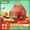 雅觅 钱途无限·藜麦代餐礼盒 商品缩略图0