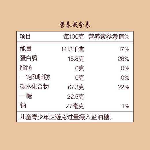 中粮悠采菌汤包礼盒360g 商品图4