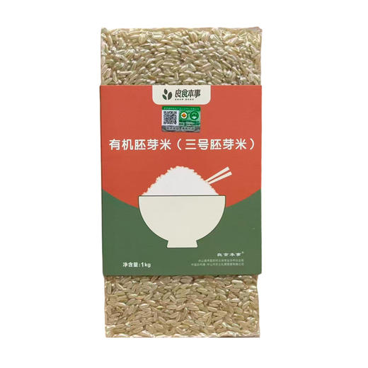 基地直发 | 有机鲜稻米2斤试吃装系列（有机糙米、有机珍珠胚芽米、有机黑米、有机五色花米等） | 良食本事 商品图4