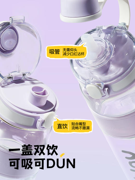 bablov运动水杯男女生大容量健身水壶防摔户外塑料杯子女便携超大号 商品图3