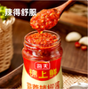【QT】蒜蓉辣椒酱350g烧烤生蚝蒜蓉酱下饭酱炒菜调料调味品 商品缩略图2