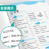 【 冀教版】2026年春 实验班提优训练   三年级英语(下) 商品缩略图3