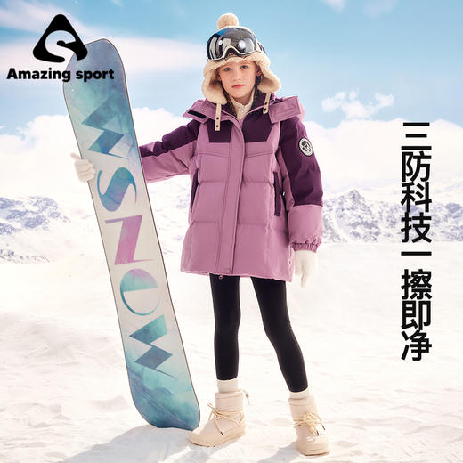 奇动童装【雨舞者】女童白鸭绒羽绒服2025新款冬季保暖儿童外套潮DYR24766 商品图4