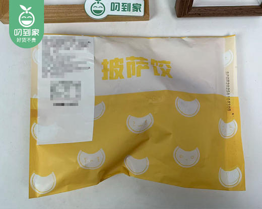 舌尖百味奥尔良鸡肉披萨饺/1包（190g）生产日期：25年10月 商品图4