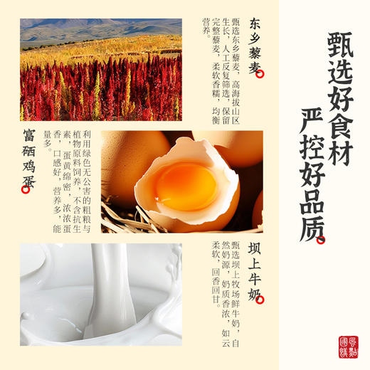 雅觅 年年有鱼·鱼你同享礼盒 商品图7