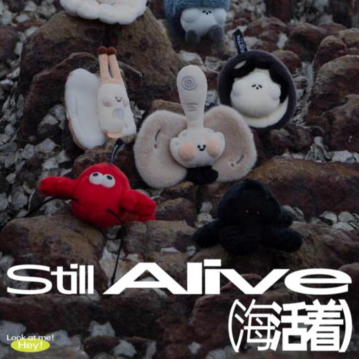 logaloga/海底动物毛绒挂件 商品图1