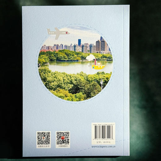 跟我看普陀 上海市普陀区历史变迁 红色记忆 商品图2