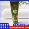 滋源清润蓬松奢护发膜180ml 密集滋养修复发膜保湿柔润护发素发膜效期27年3月 商品缩略图0