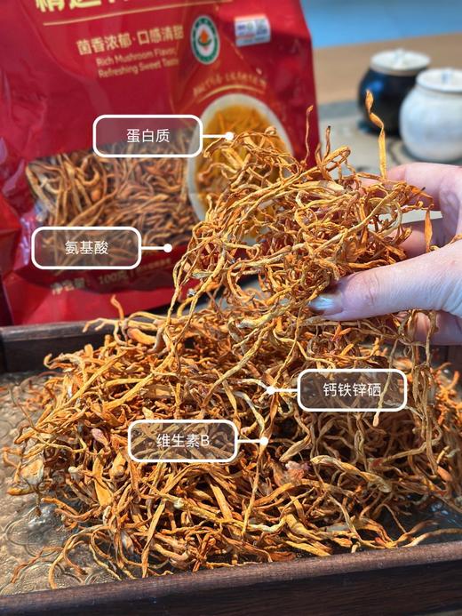 正宗辽宁蛹虫草🍄【黛西农场有机蛹虫草】煲汤一口鲜掉眉毛🔥 药补不如食补！一碗好汤，⁮滋养全家身心 ✅有机更安全!  商品图7