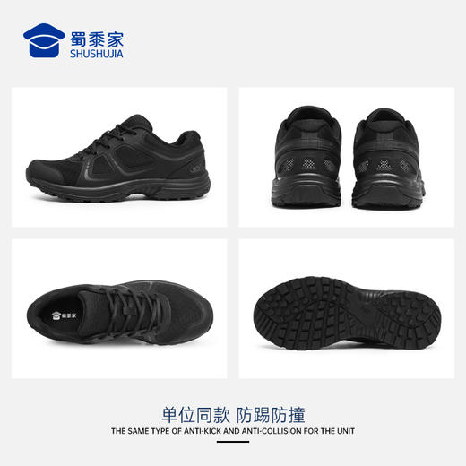 【实付满399送保温杯】【新式体能训练鞋】单位同款户外训练跑鞋轻软缓震运动跑步鞋XZ501 商品图9