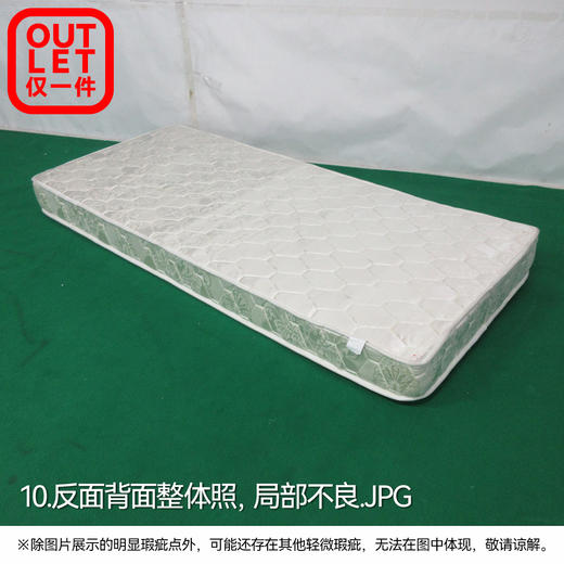 【OUTLET】特注单人床垫 奥瑞恩2 90*200 商品图8