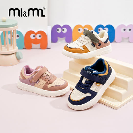 M1M2超轻彩绒潮板鞋M118404221 商品图1