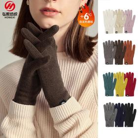 冬季保暖手套女自发热德绒针织手套男防寒骑行手套成人触屏手套男