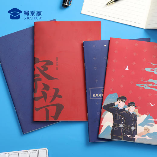 【实付满199送钥匙扣】【110软抄本（5本装）】会议记录本手抄本 办公学习笔记本日记本 商品图5