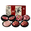 查鲜森 牛肉礼盒298型 1560g 【实物/礼券】 商品缩略图0