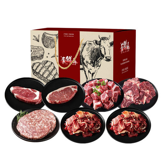 查鲜森 牛肉礼盒298型 1560g 【实物/礼券】 商品图0
