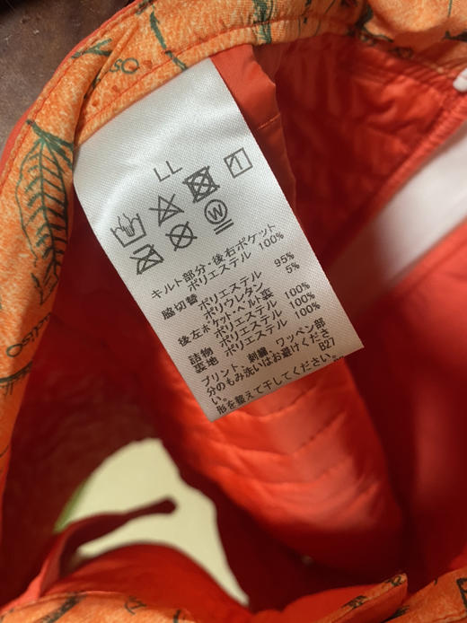 全新外贸正品女士普利司通加棉短裤X L码只要68元 商品图5