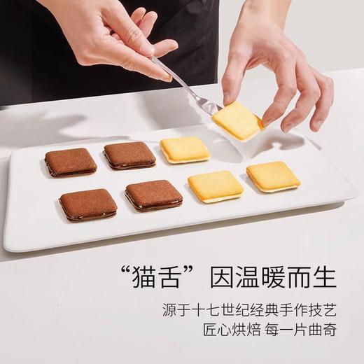 [屁侠推荐]莎布蕾猫舌曲奇 入口即化 奶香浓郁 独立包装  商品图4