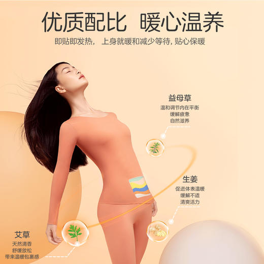 彩虹暖身贴（10片装)Q6102（新老包装随机发货） 商品图12