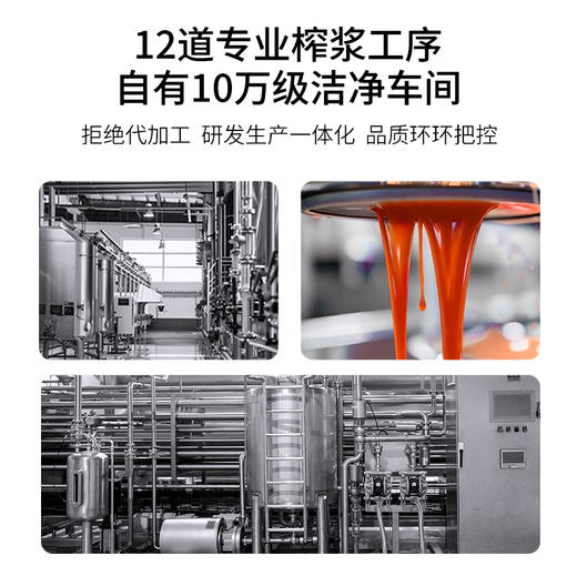 【默小吉黑红原浆礼盒1.8L】红黑枸杞原浆早黑晚红，每天两袋 承包你整月枸杞营养需求 商品图4