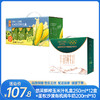【饮品组合】中粮悠采鲜榨玉米汁礼盒250ml*12盒+圣牧沙漠有机纯牛奶200ml*10（3.6g蛋白质)-（牛奶效期至26年3月18日；玉米汁效期至26年5月16日）-专享价 商品缩略图0