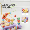 【安抚玩乐】嫚熙儿童绕珠玩具婴幼儿串珠6个月龄蒙氏早教益智积木可啃咬1-3岁 商品缩略图1