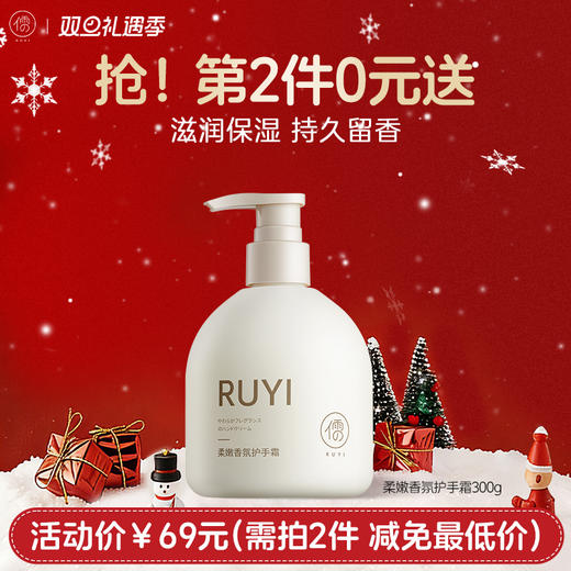 【⚡抢！第2件0元，需拍2件】美白护手霜滋润保湿补水清爽不油腻留香男女夏季嫩官方正品 商品图0