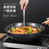 美穗吉家 氮化精铁无涂层炒锅30cm（带锅盖） 商品缩略图1
