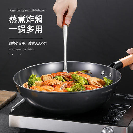 美穗吉家 氮化精铁无涂层炒锅30cm（带锅盖） 商品图1