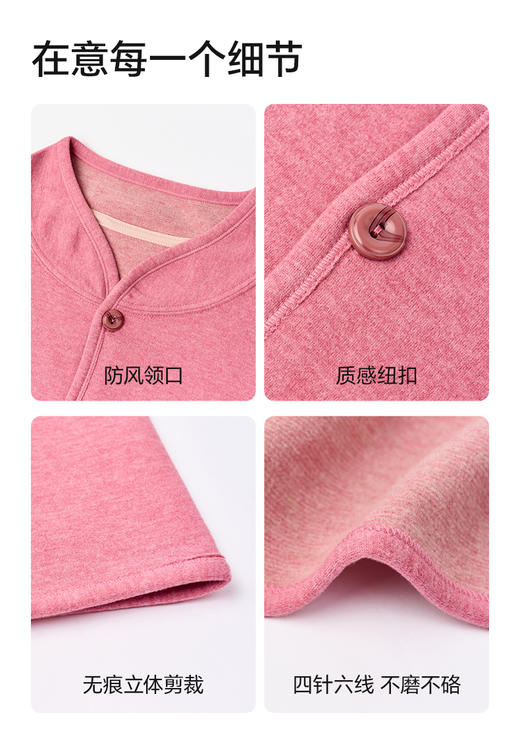 【YW】无忧购男女同款蚕丝羊毛抑菌A类吸湿排汗轻暖无痕护肩（截单后3-5天发货） 商品图6