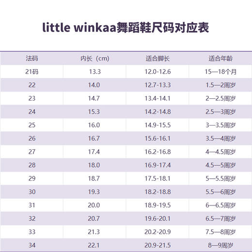 Little winkaa童鞋儿童丝绒舞蹈鞋子女童百搭可爱猫咪刺绣公主鞋 商品图1