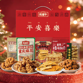 礼盒重庆特产陈建平麻花平安喜乐礼盒送礼