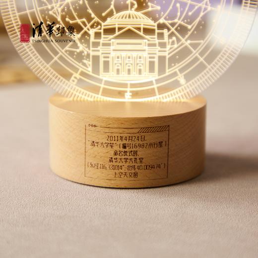 清华大学星系列亚克力摆件 商品图6