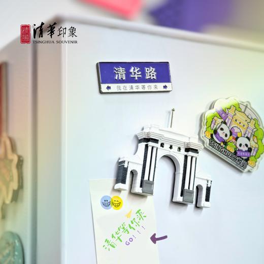 清华文创立体树脂二校门冰箱贴 商品图3