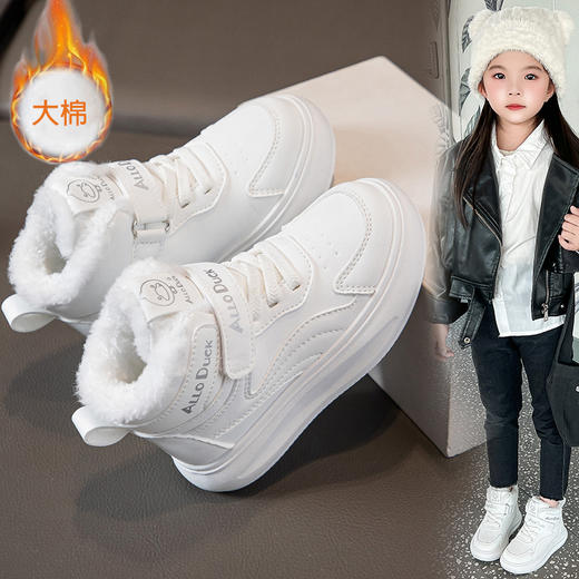 小黄鸭儿童冬季新款运动鞋儿童皮面防水男女童加绒保暖小中童跑步鞋潮22-39 商品图7